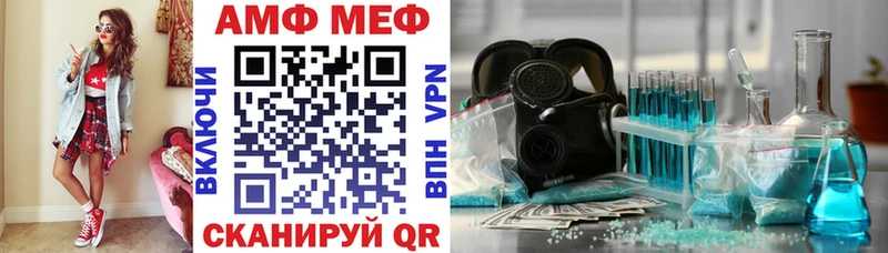 ОМГ ОМГ зеркало  Белоозёрский  АМФЕТАМИН Premium 