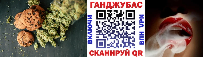 Печенье с ТГК конопля  что такое наркотик  Белоозёрский 