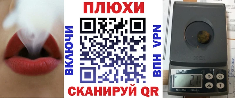 ГАШИШ ice o lator  Белоозёрский 