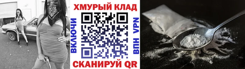 Героин афганец  МЕГА ССЫЛКА  нарко площадка официальный сайт  Белоозёрский 