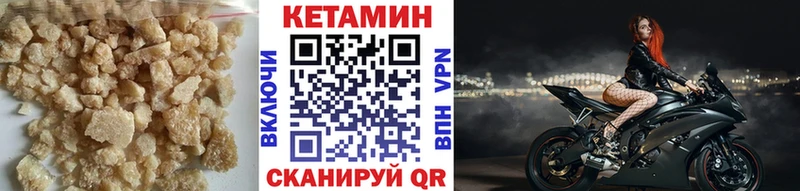 КЕТАМИН ketamine Белоозёрский
