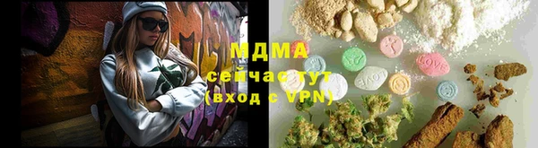 кокс Армянск