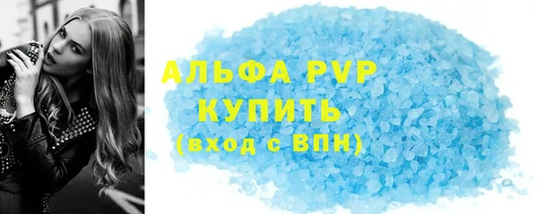 сатива Арсеньев