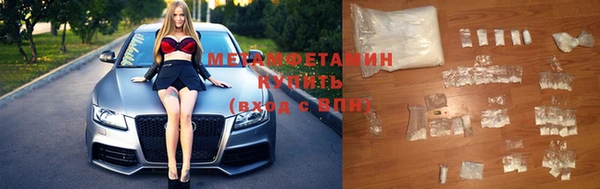 меф Алексин