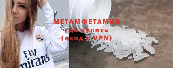 кокс Армянск