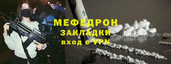 каннабис Ступино