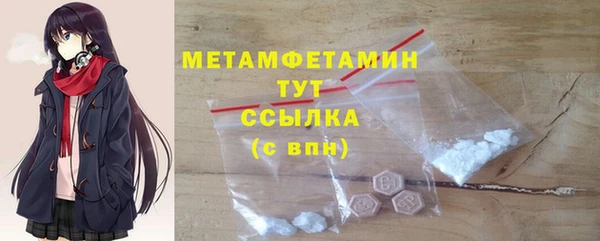 прущий лед Аркадак