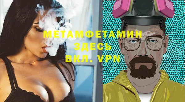 прущий лед Аркадак