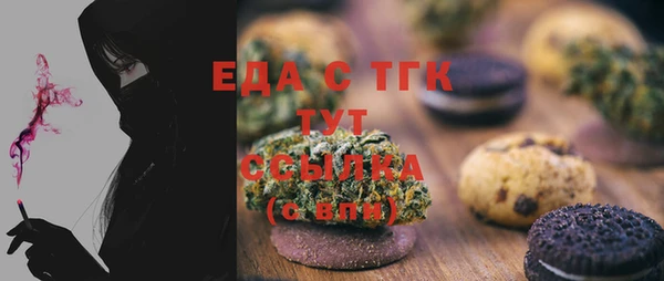 прущий лед Аркадак