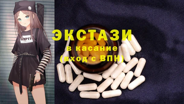 прущий лед Аркадак