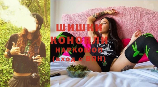каннабис Ступино