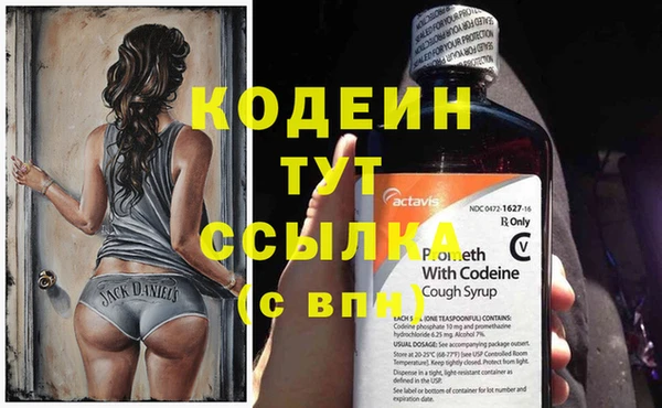 бутик Струнино