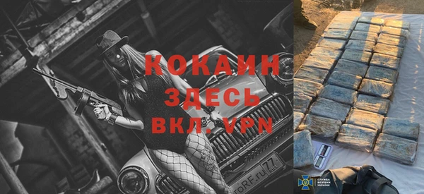 кокс Армянск