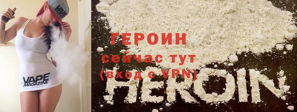 сатива Арсеньев