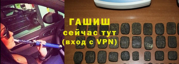 кокс Армянск