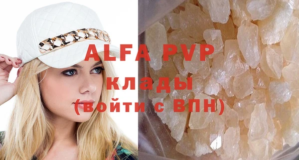 сатива Арсеньев