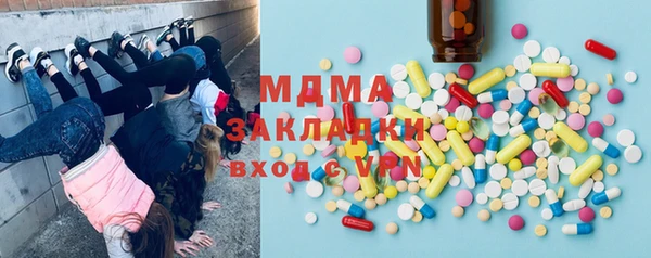 кокс Армянск