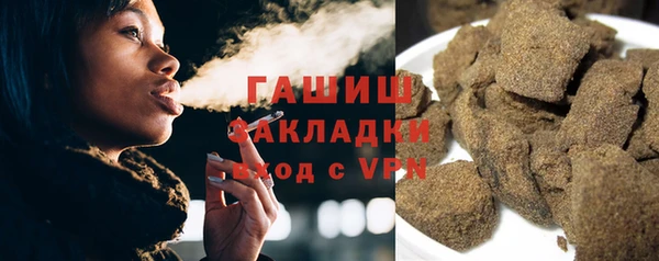 прущий лед Аркадак
