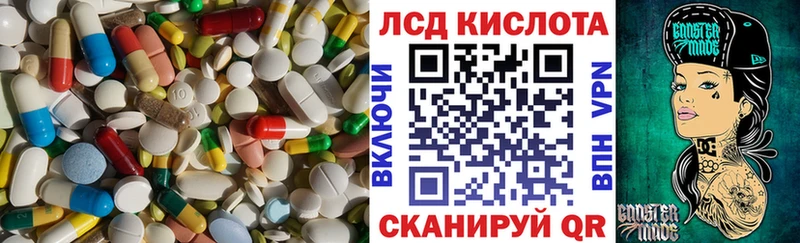 LSD-25 экстази ecstasy  Белоозёрский 