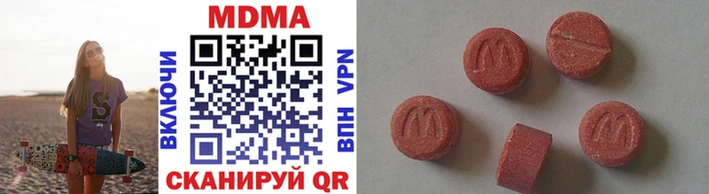 как найти   Белоозёрский  MDMA VHQ 