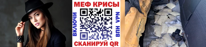 kraken зеркало  Белоозёрский  Меф мяу мяу 
