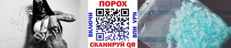 МЕТАМФЕТАМИН Декстрометамфетамин 99.9%  купить наркотик  Белоозёрский 