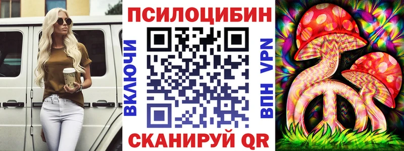 Псилоцибиновые грибы ЛСД  как найти закладки  Белоозёрский 